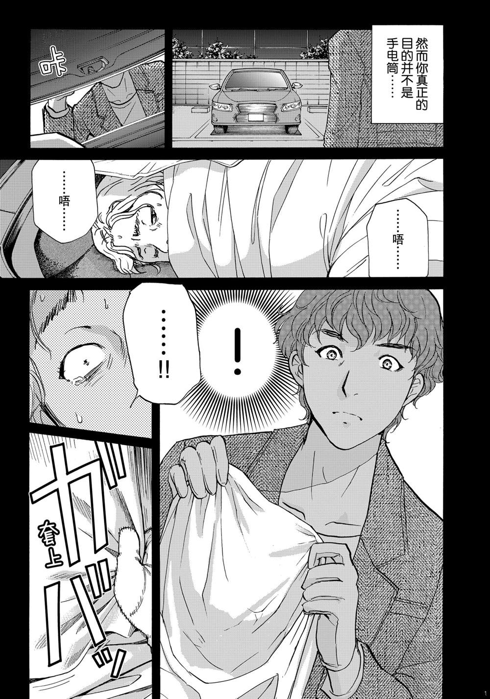 第80话0