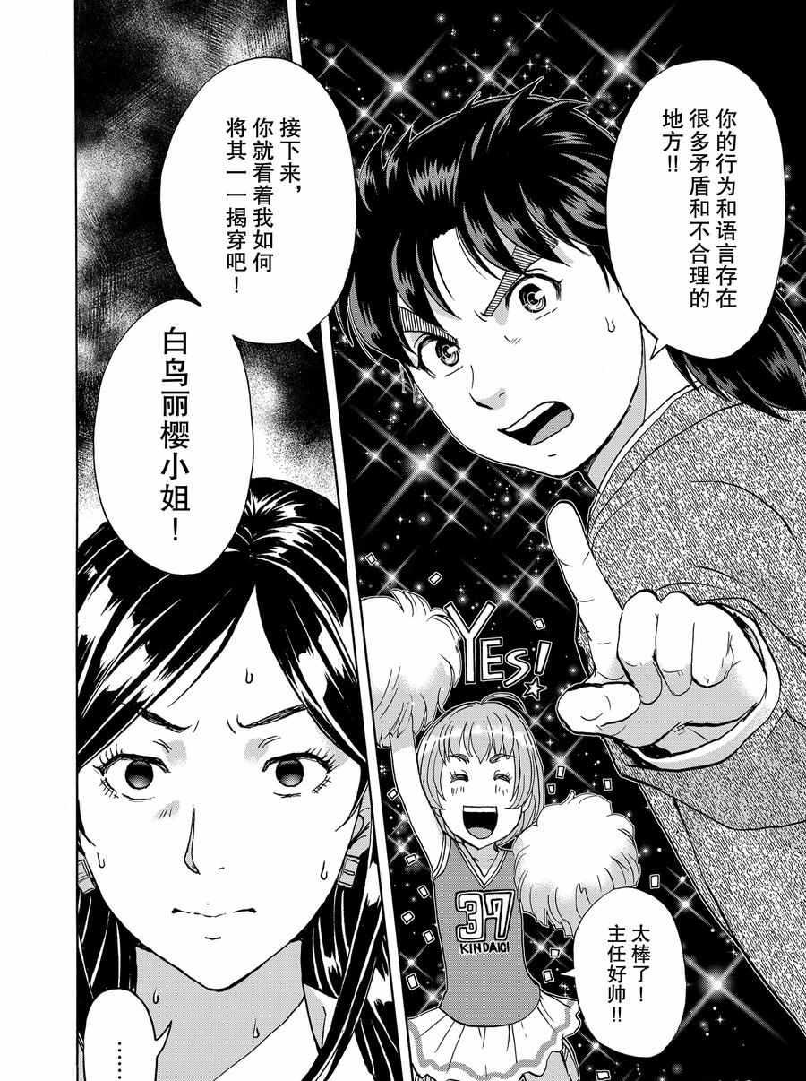 第63话1