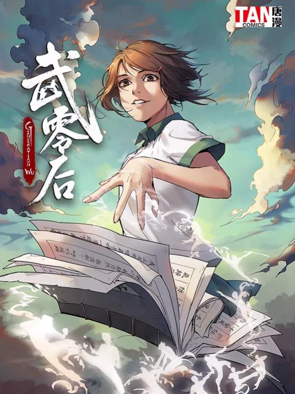 第71话2