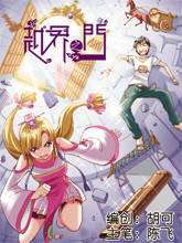 第66话1
