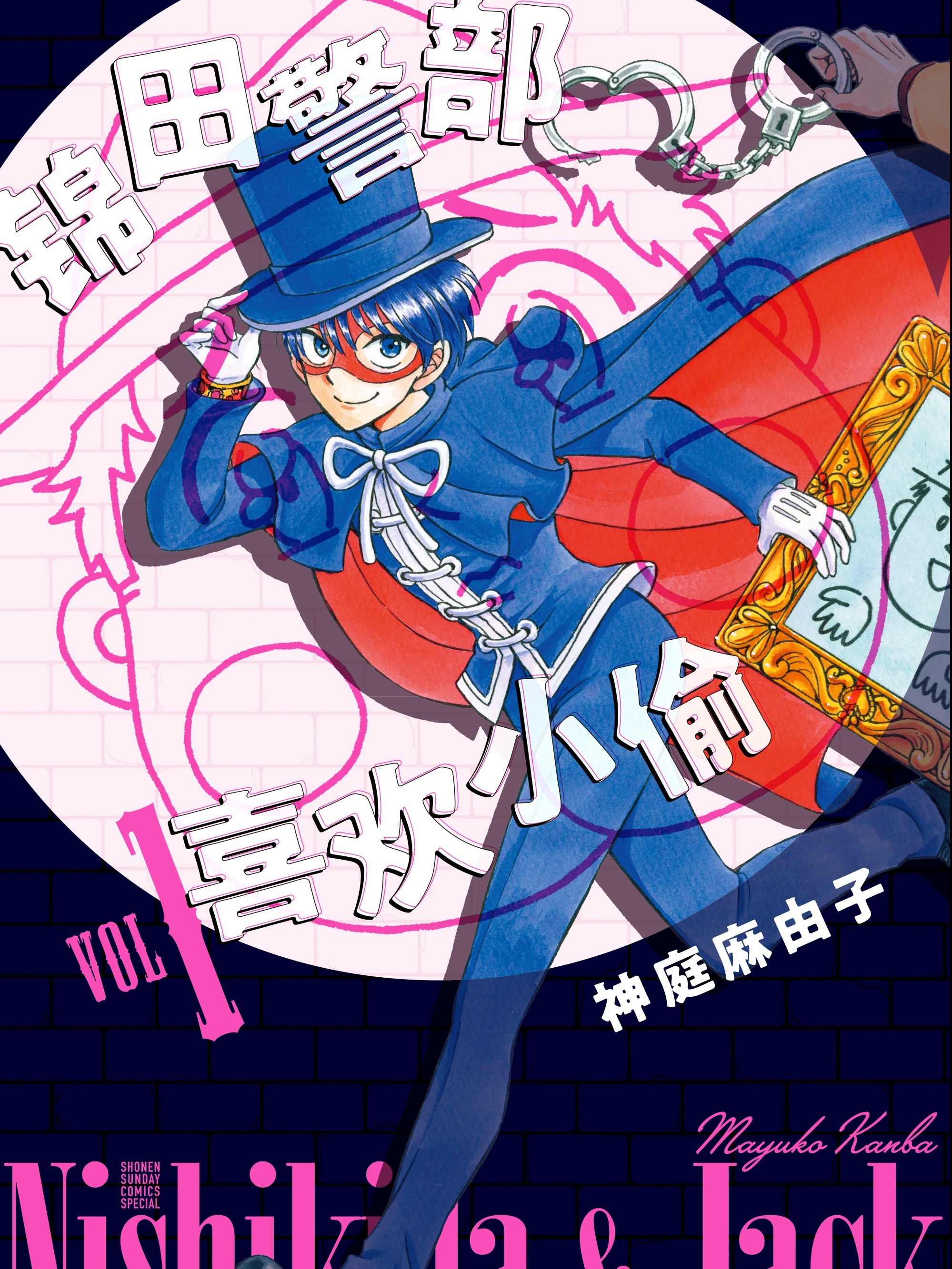 第88话2