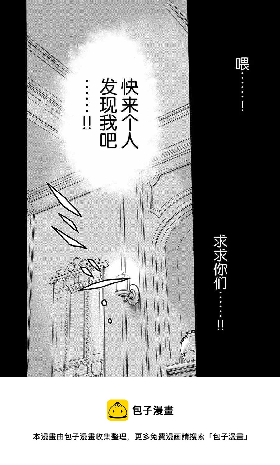 第57话1