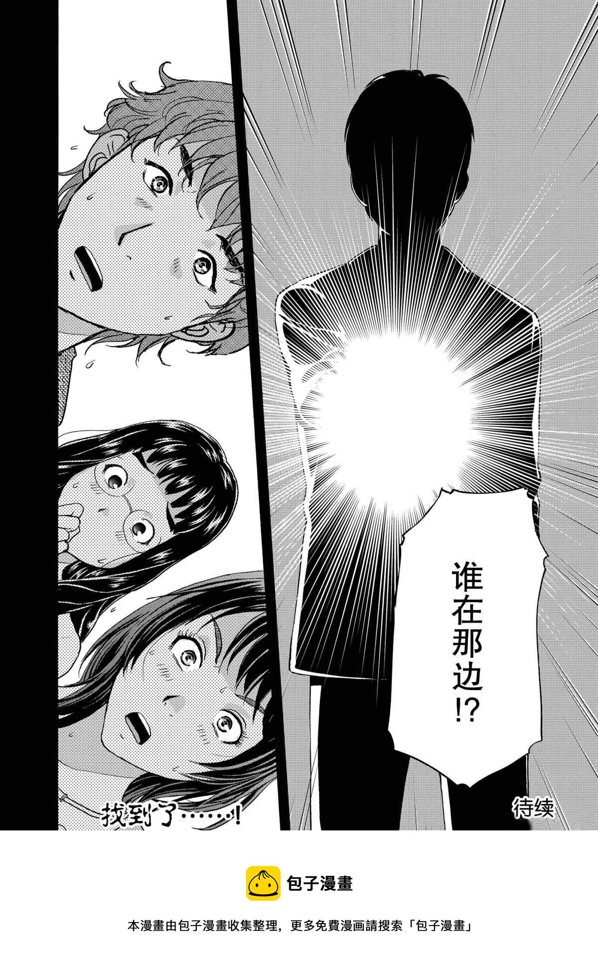 第68话1
