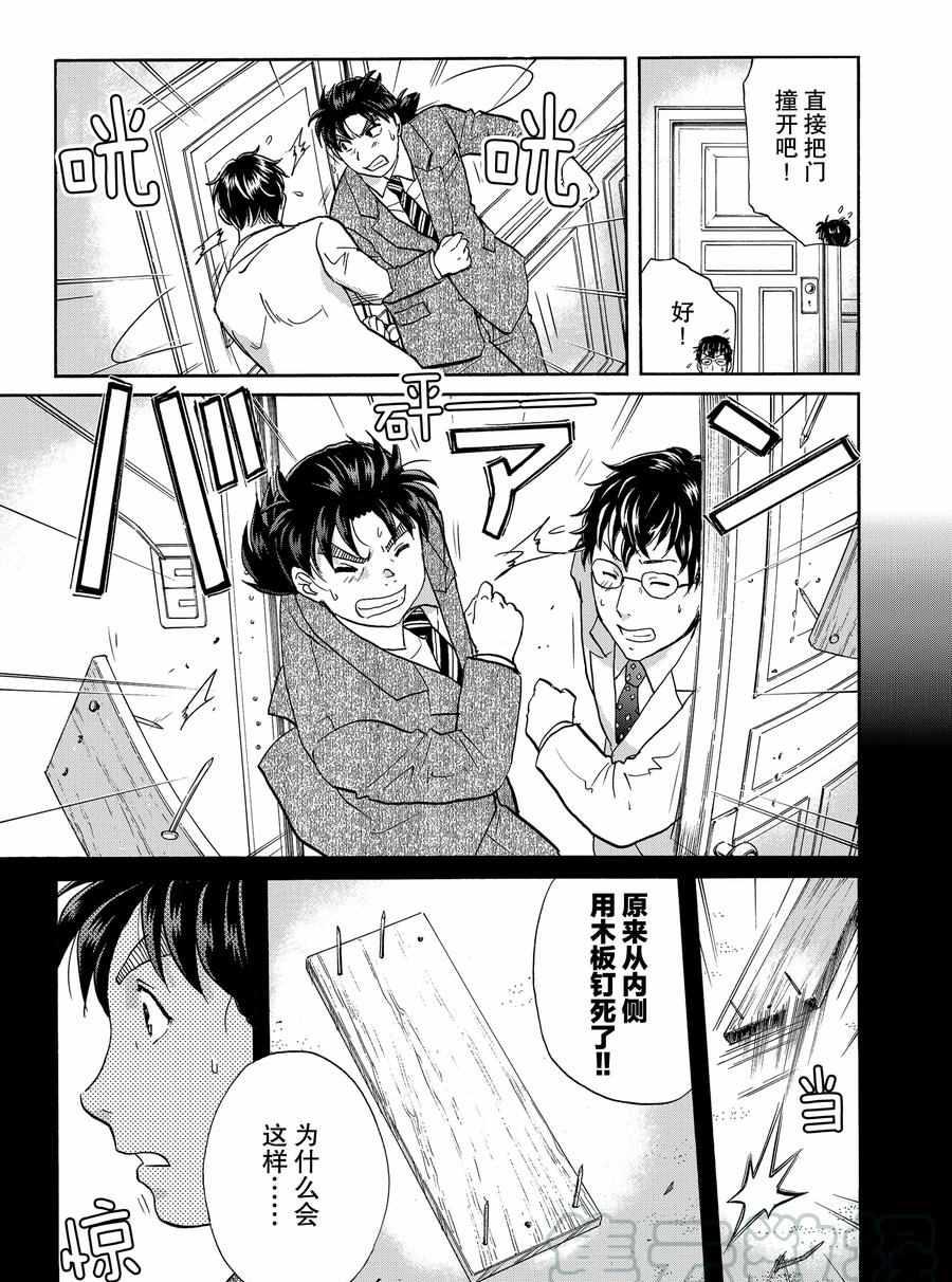 第59话0