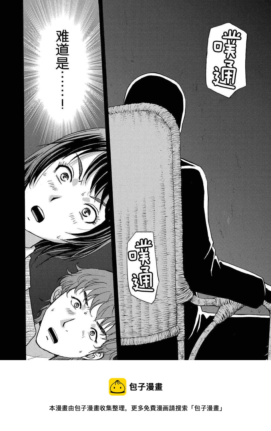 第71话1