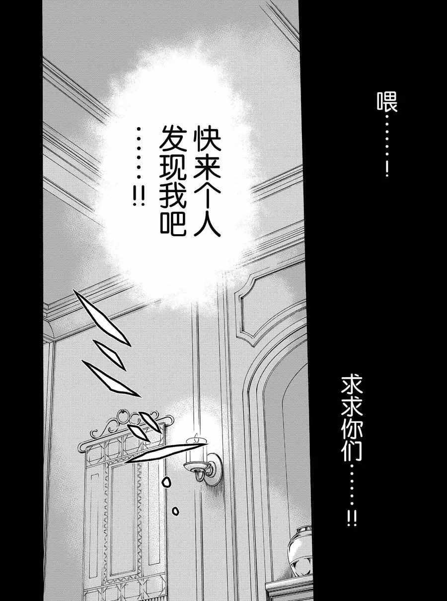 第57话1