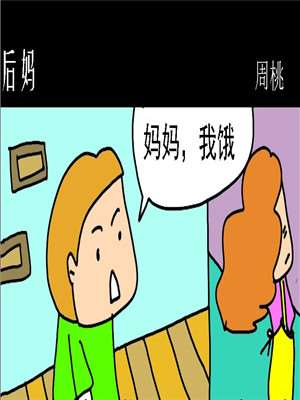 第68话4