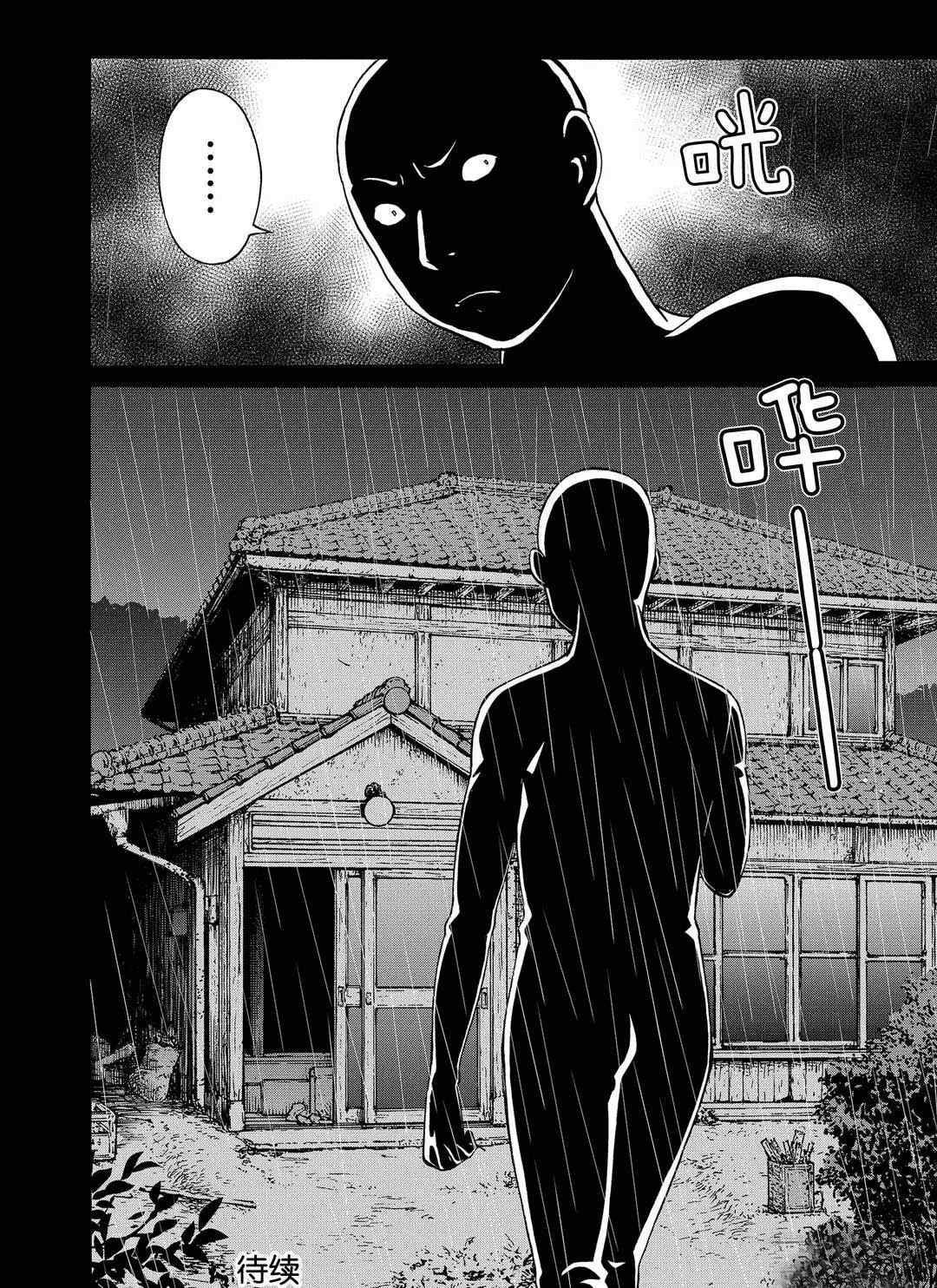 第70话1