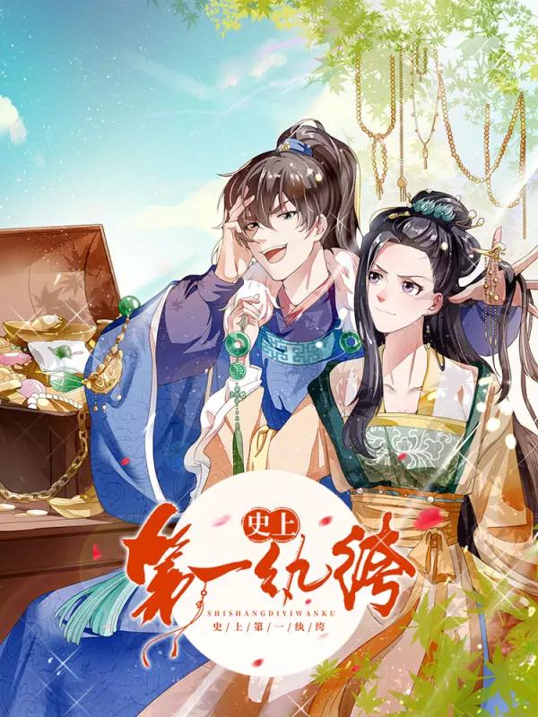 第59话3
