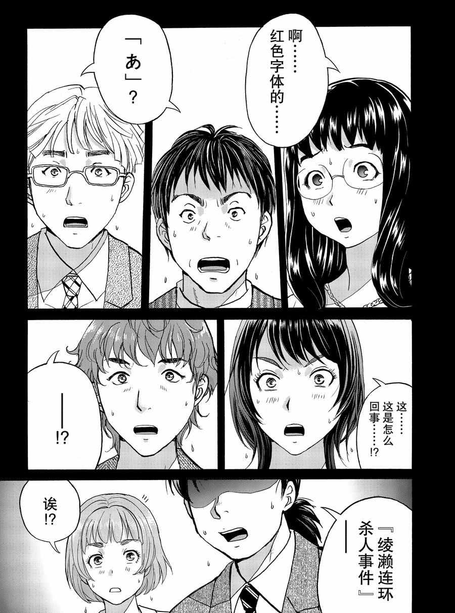 第67话0