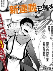 第71话3