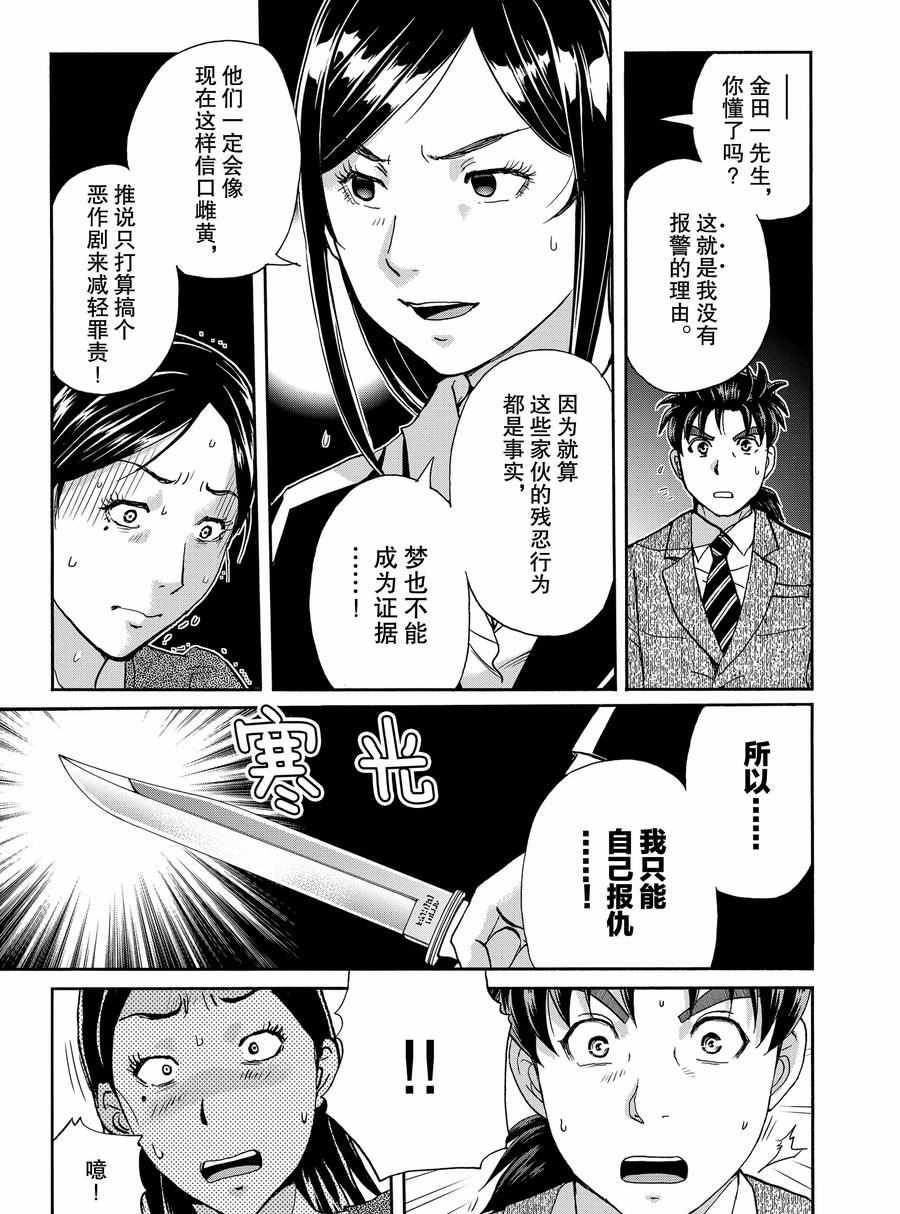 第65话0
