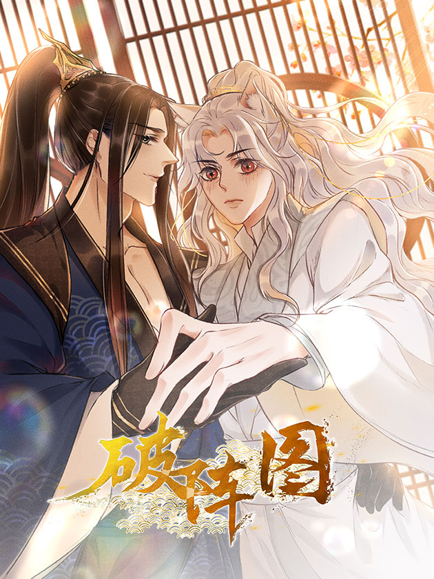 第84话2