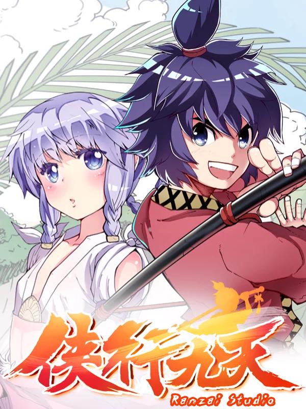 第90话2