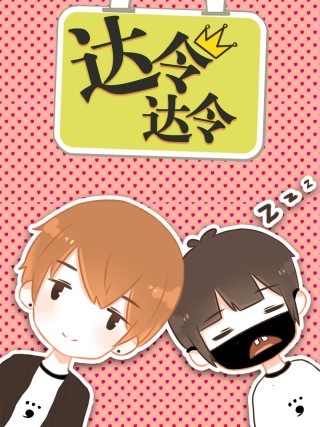 第82话3