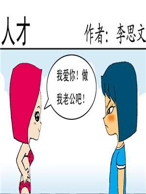 第89话4