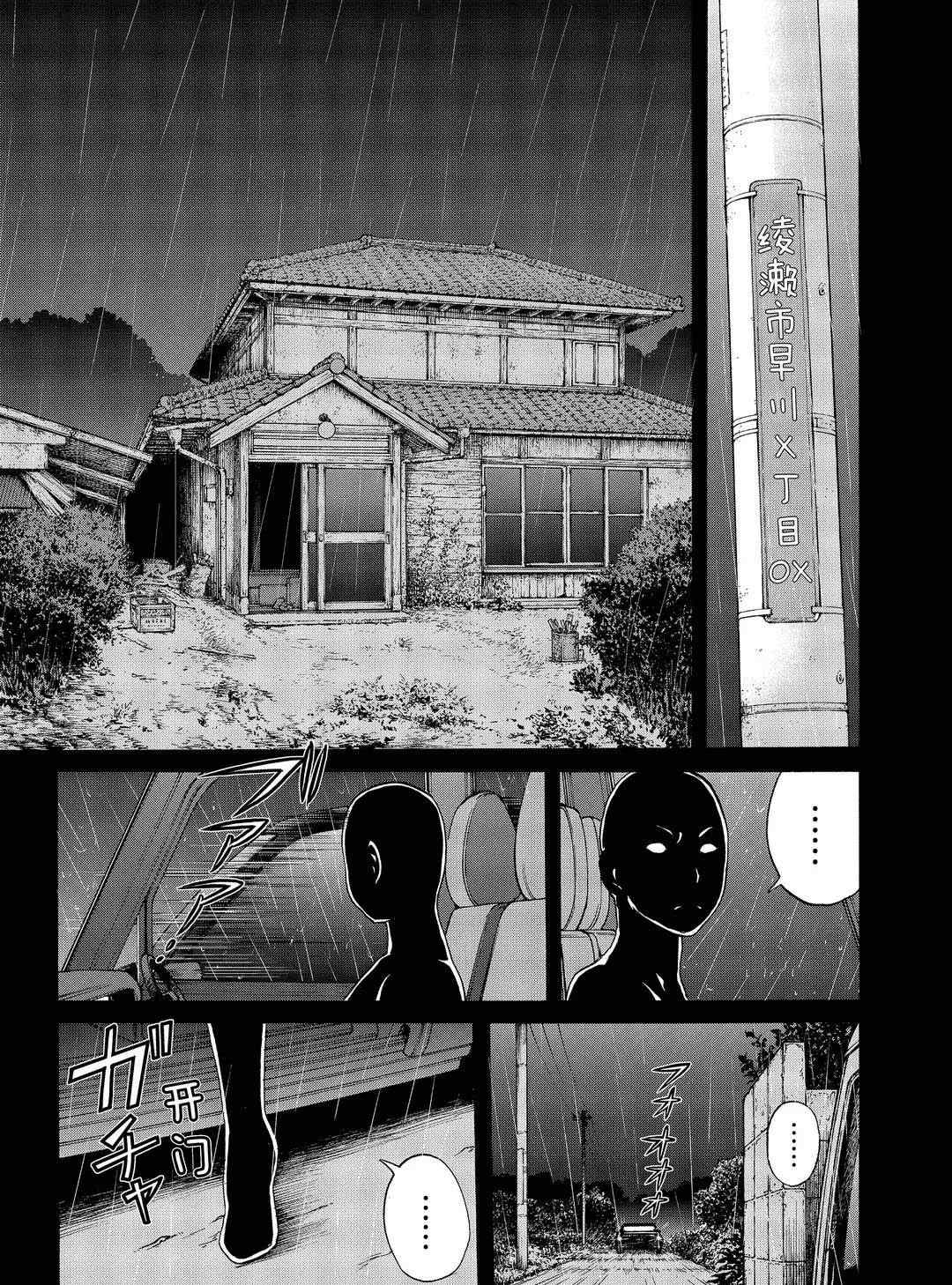 第70话0