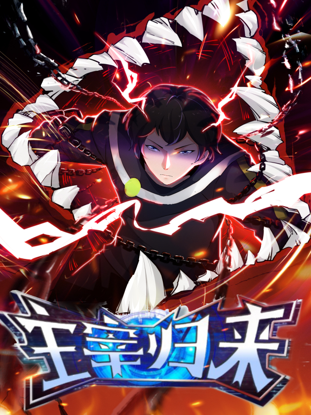 第69话2