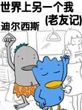 第59话2