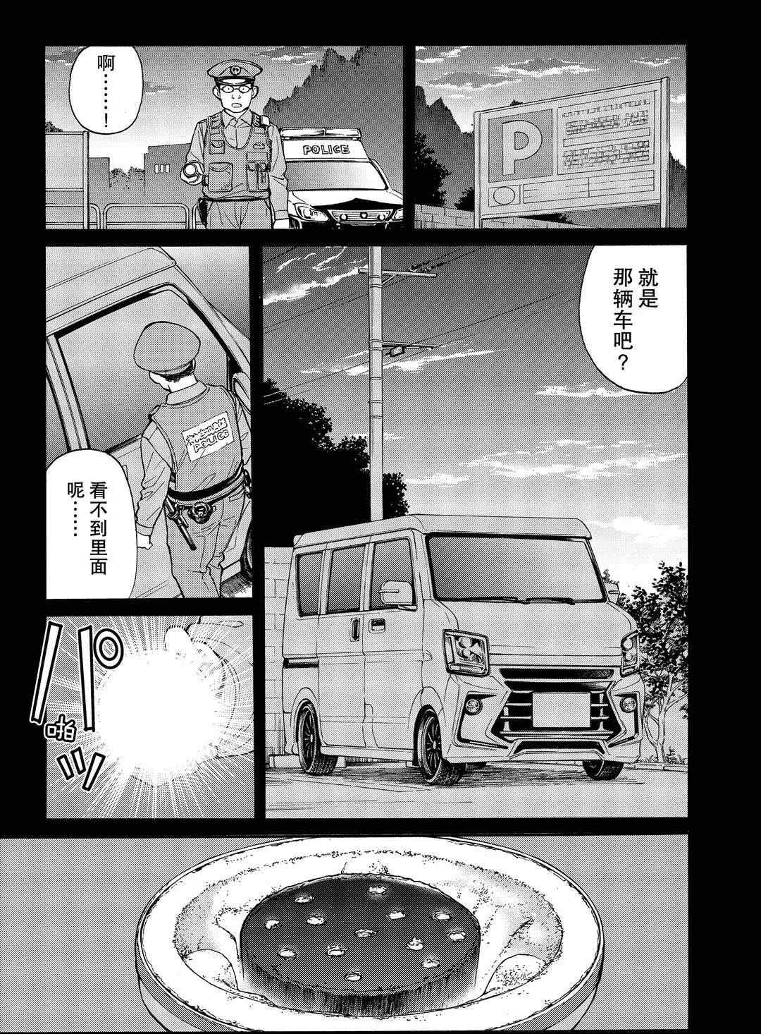第72话0
