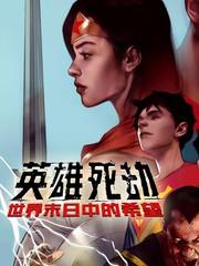 第79话3