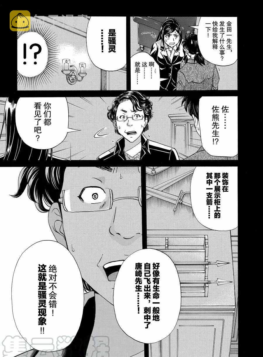 第56话0