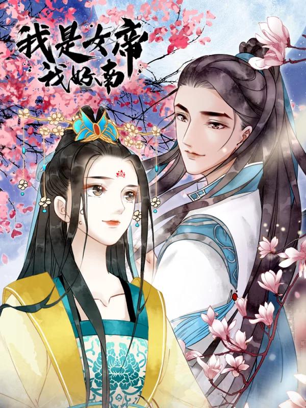 第83话4