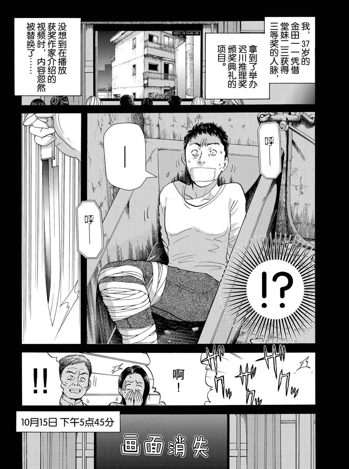 第68话0