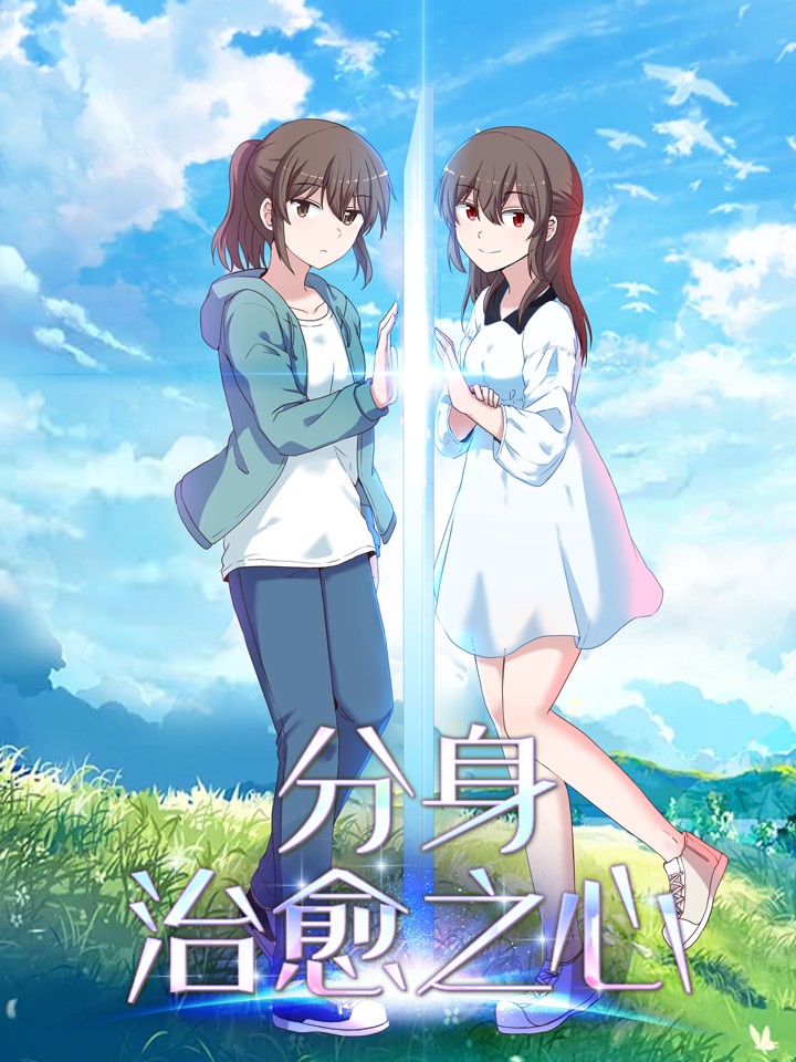 第57话2