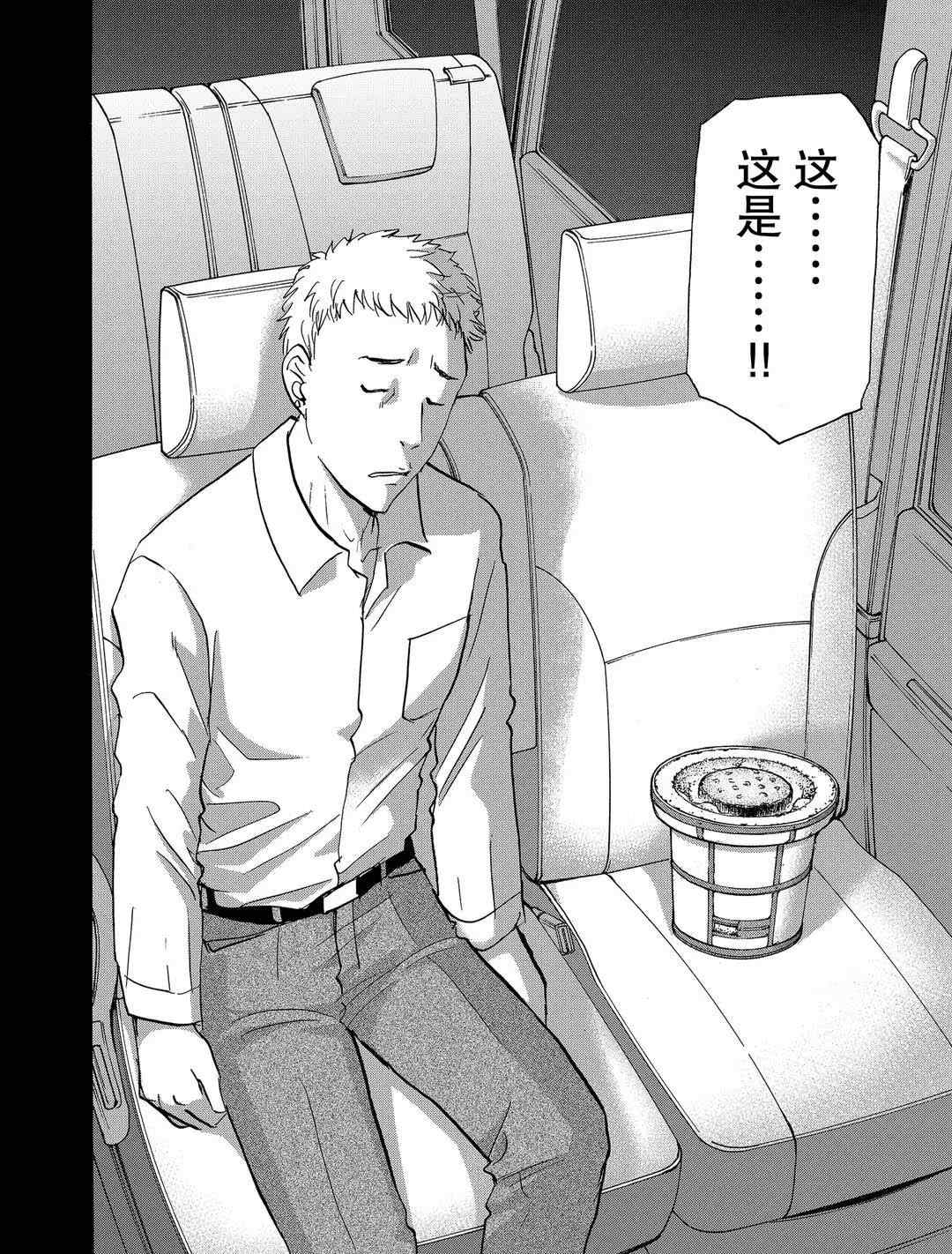 第72话1