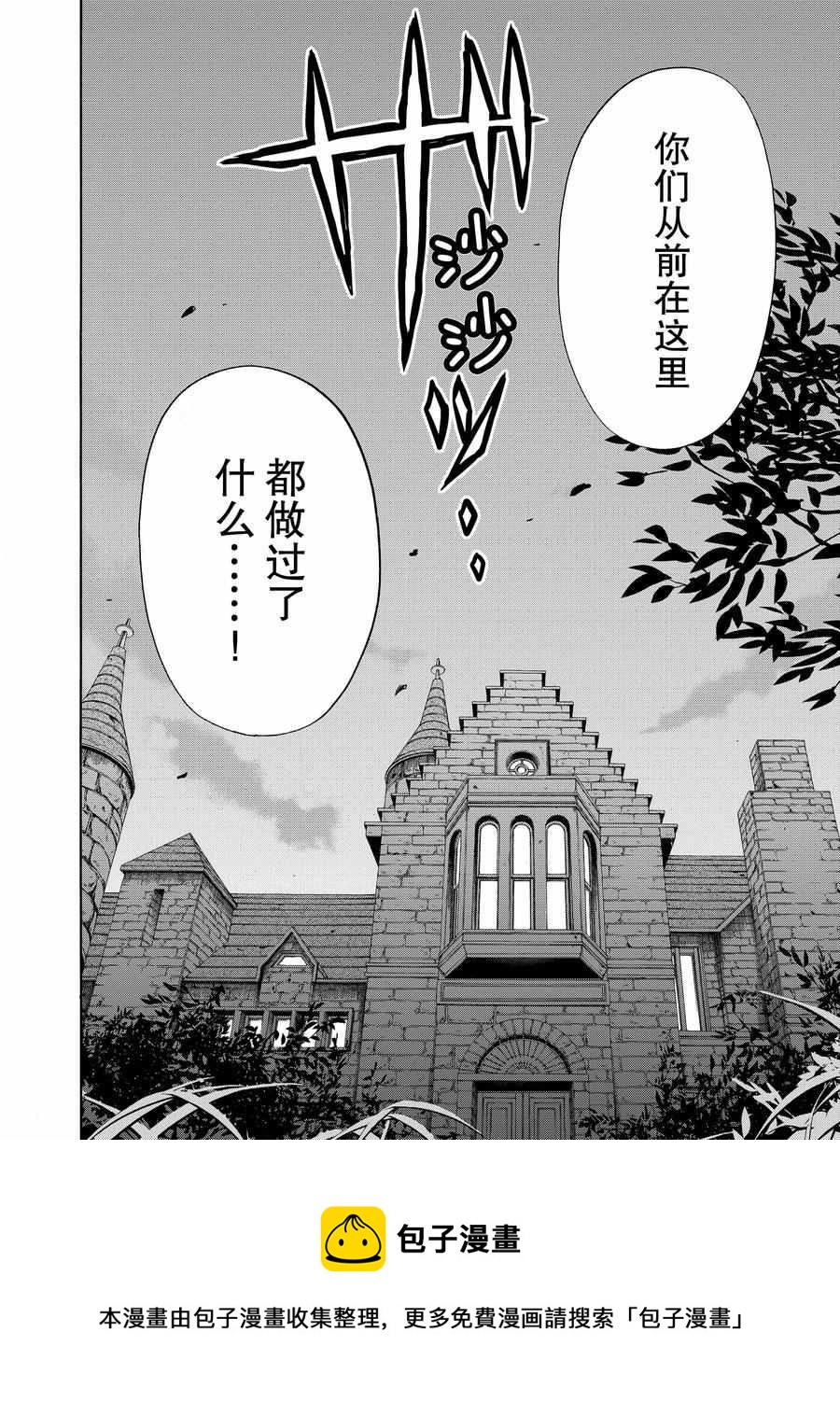 第64话1