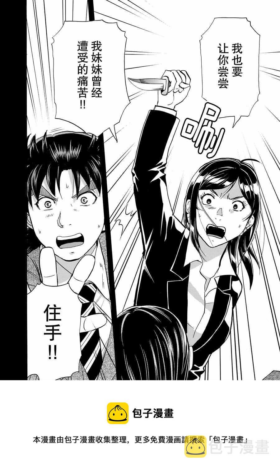 第65话1