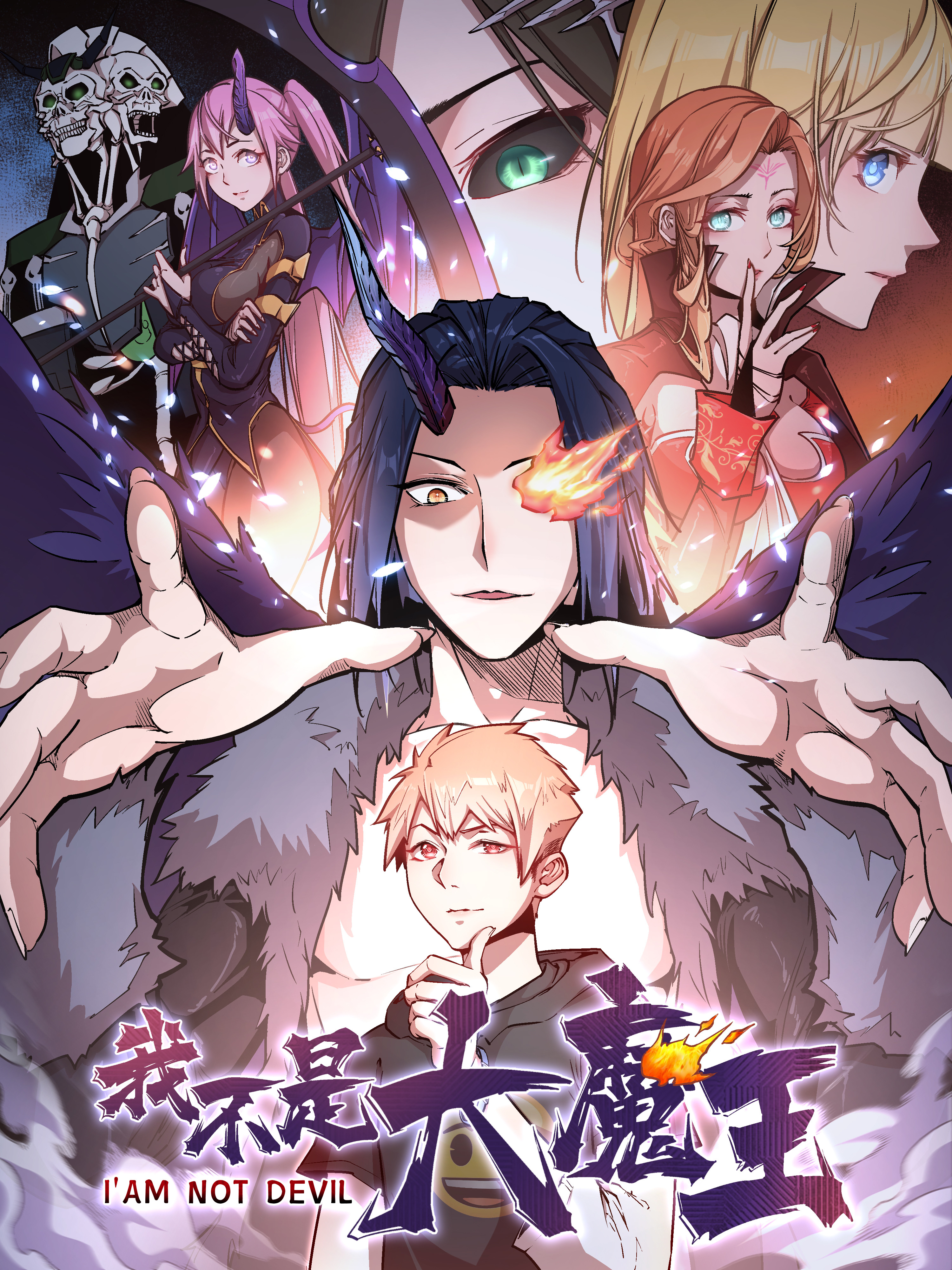 第66话4