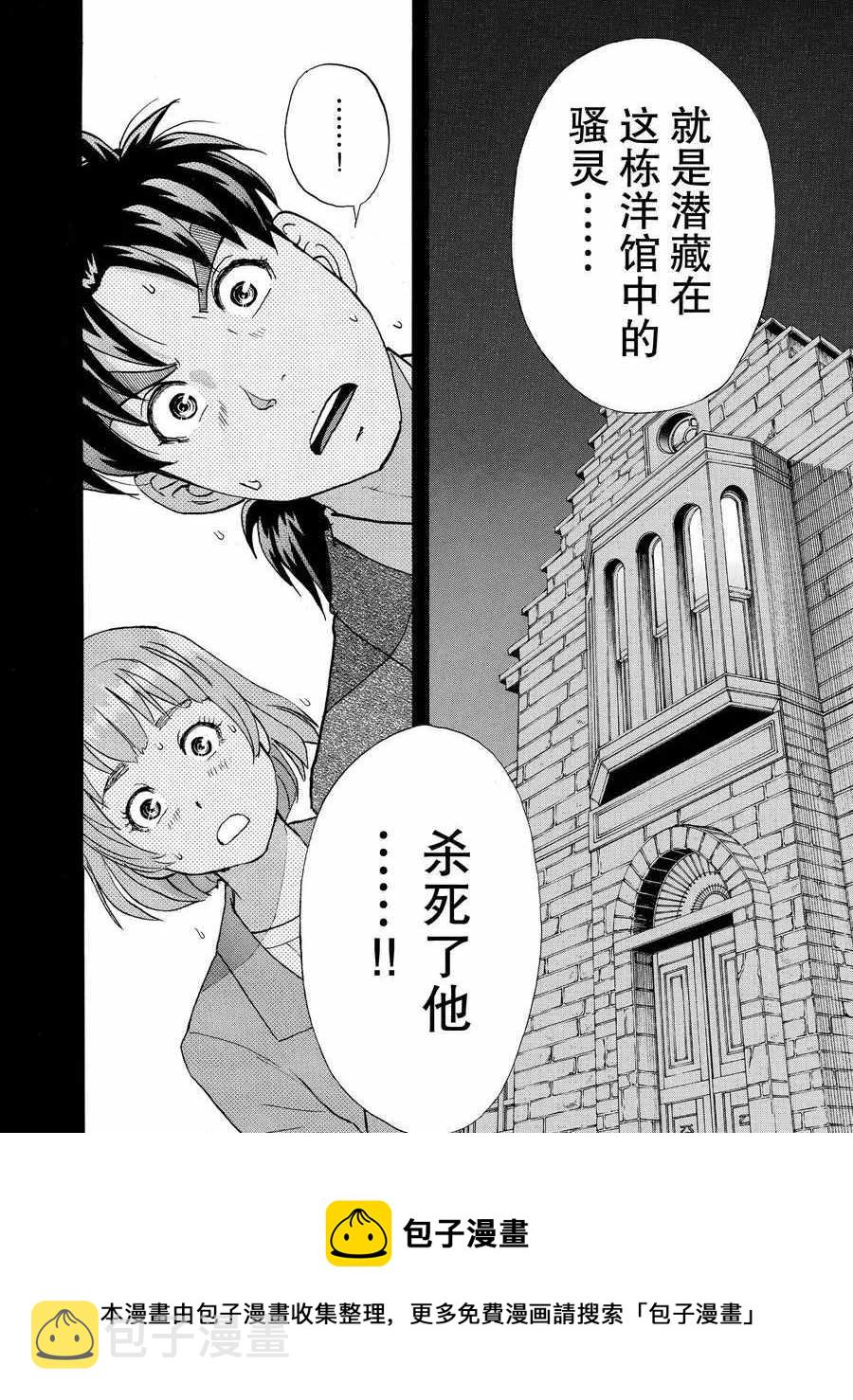 第56话1