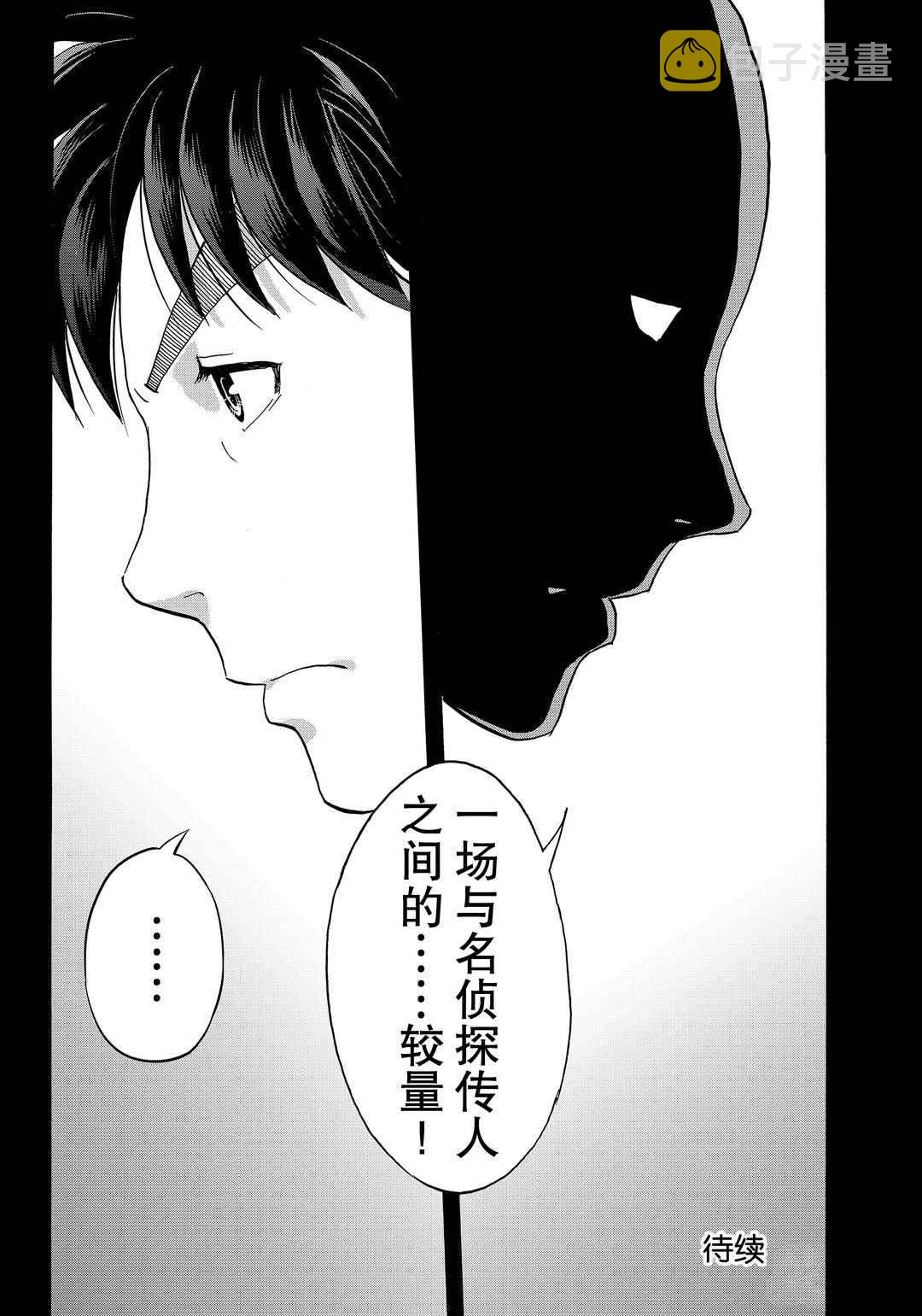 第75话1