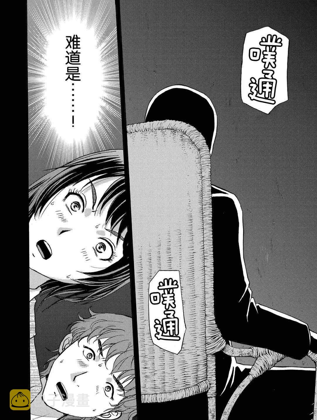 第71话1