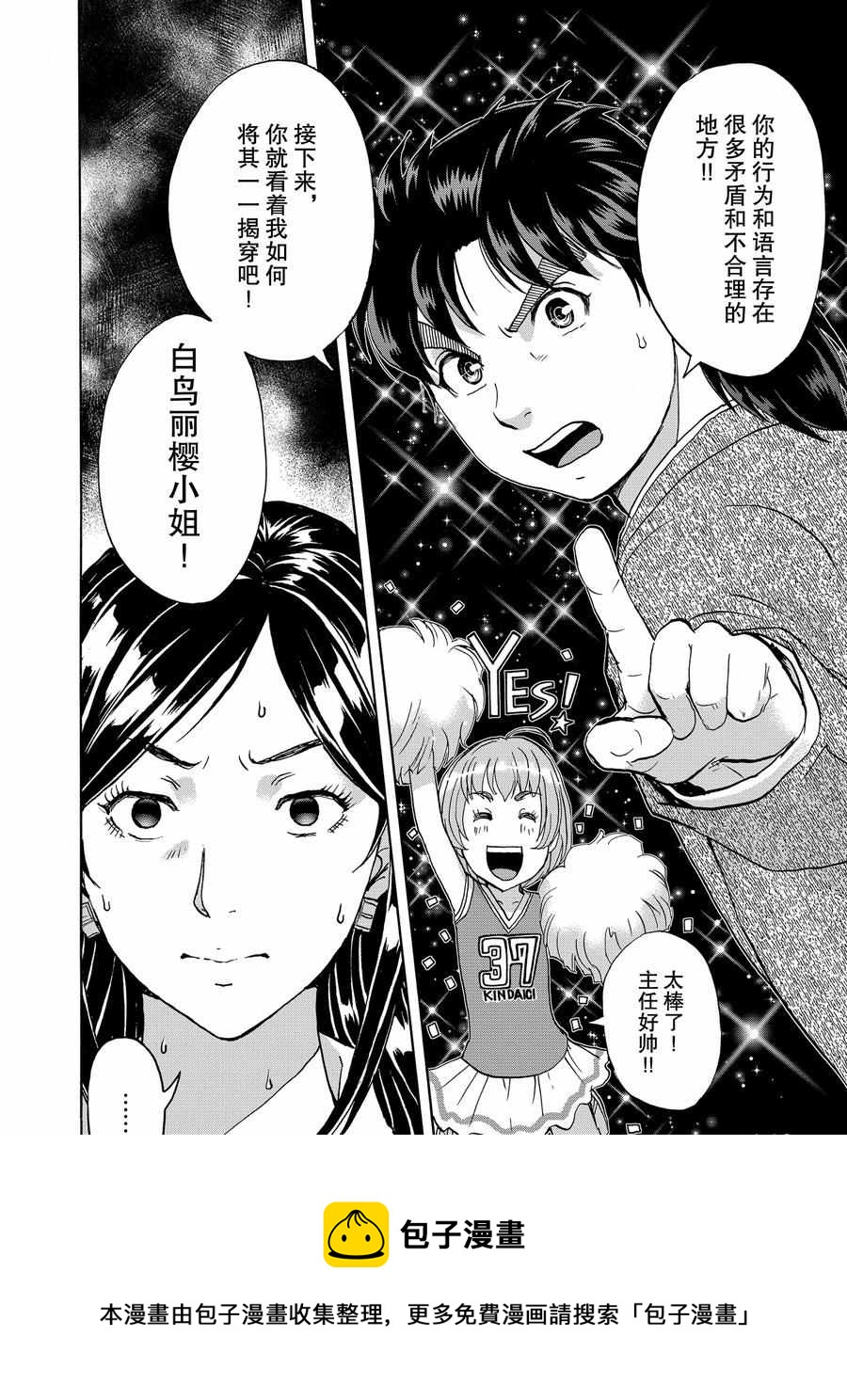 第63话1