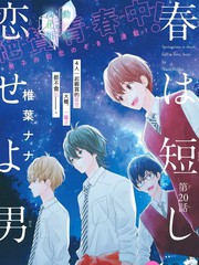 第94话4