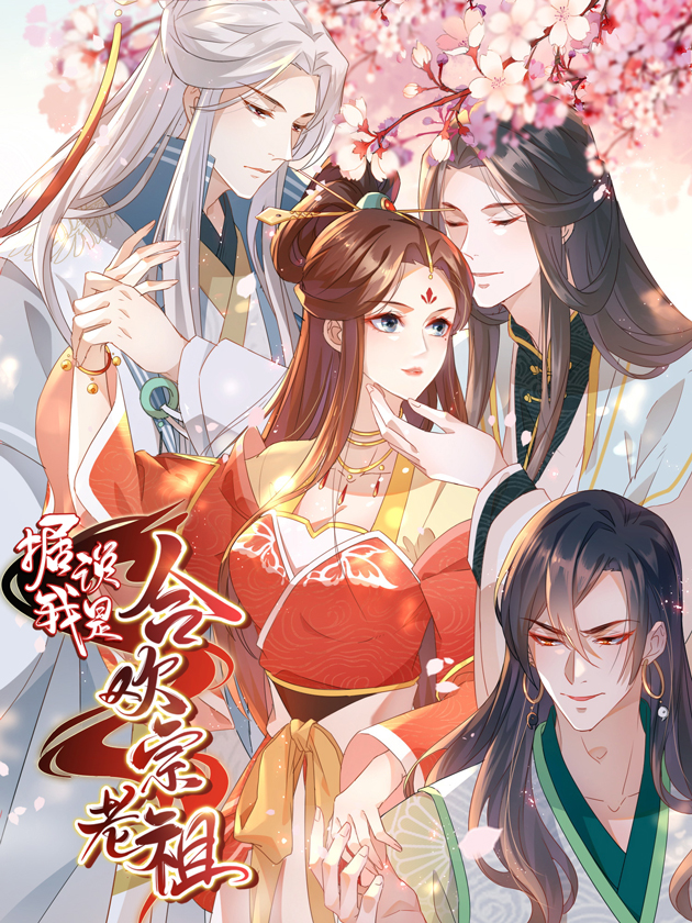 第58话3