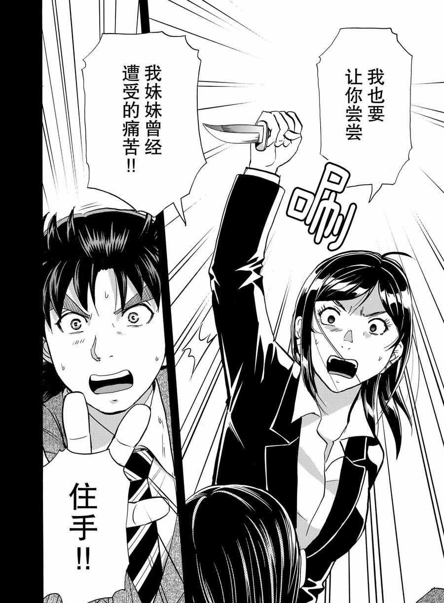 第65话1