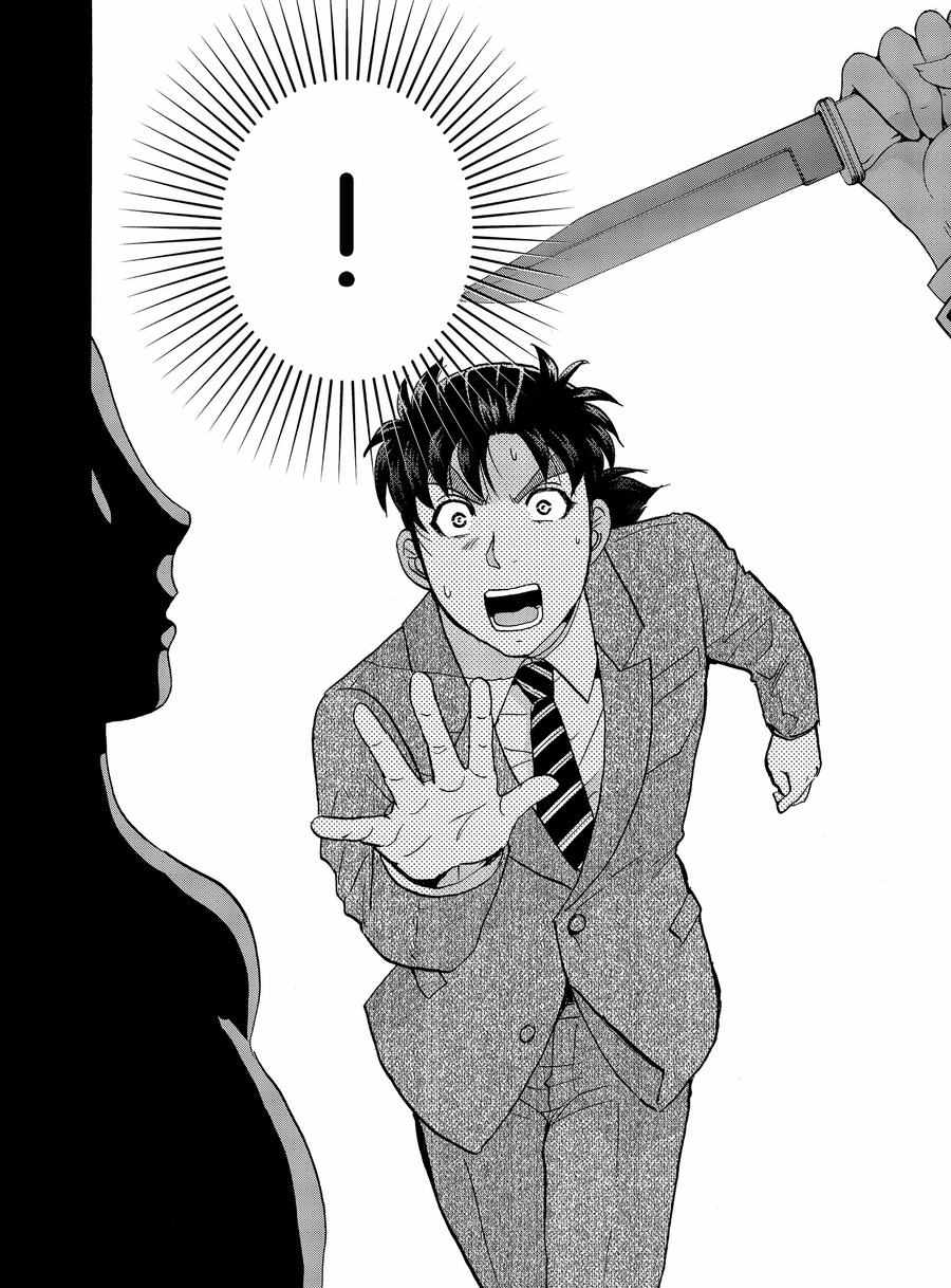 第66话1