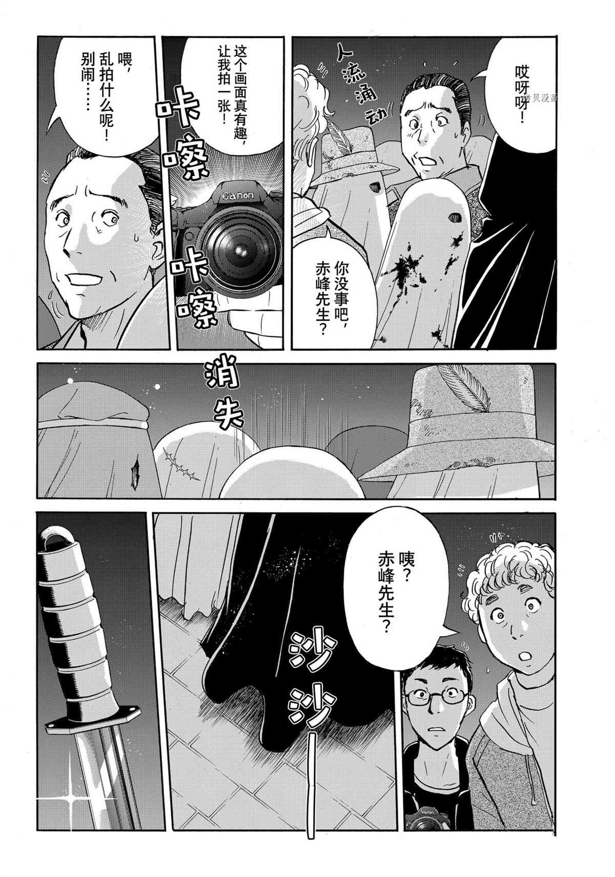 第96话0