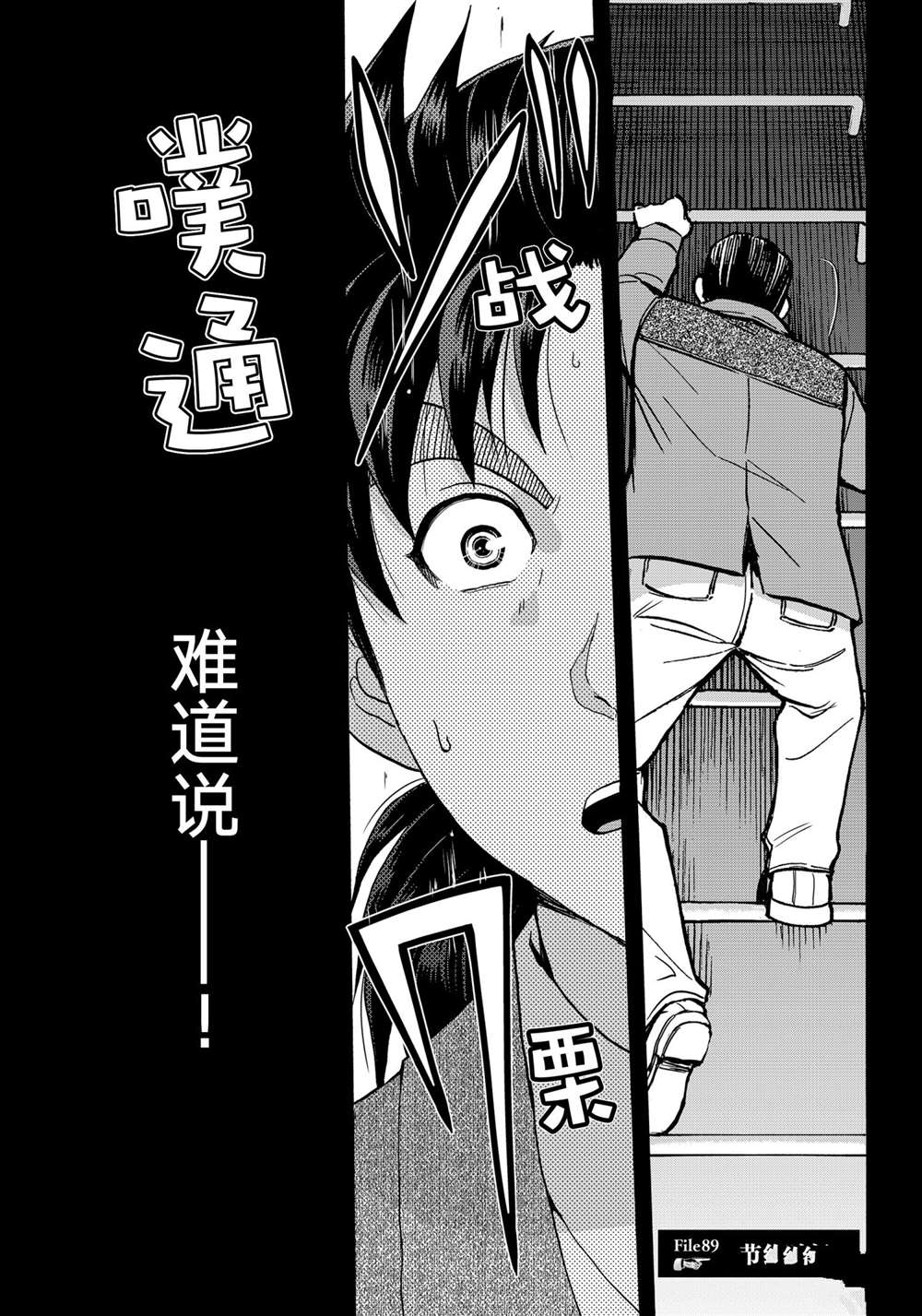 第88话1