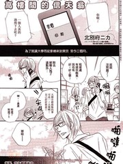 第55话4