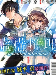 第84话3