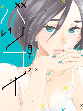 第64话4