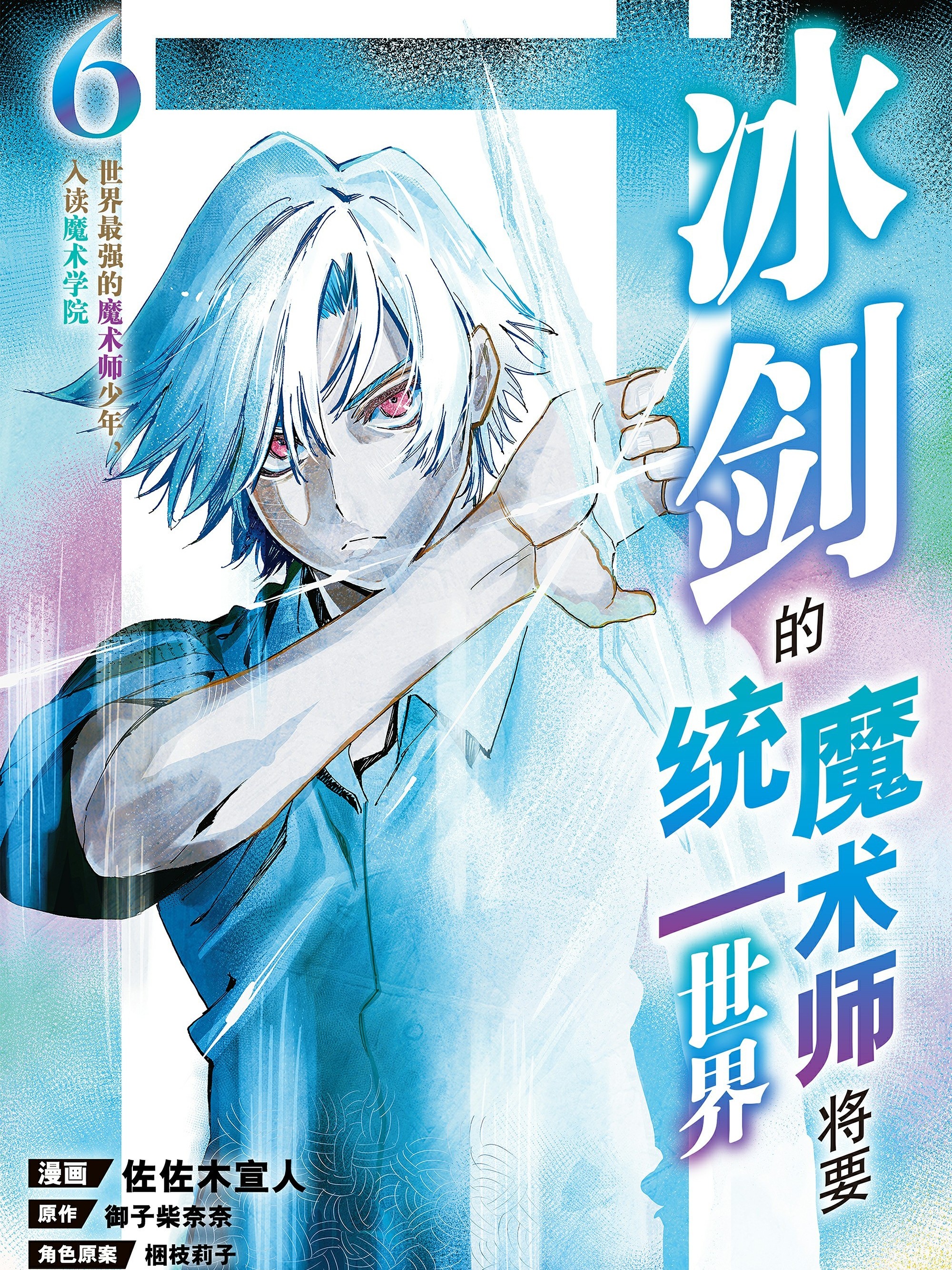 第63话2