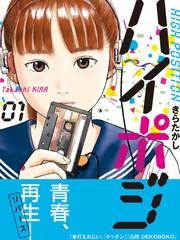 第92话4