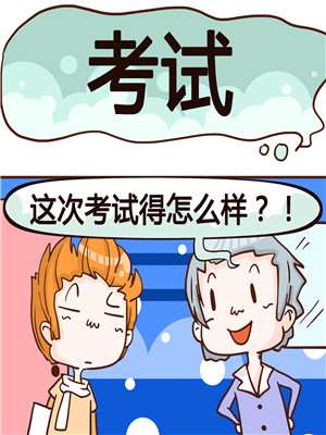 第56话2