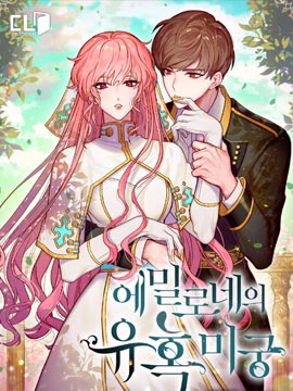 第68话3